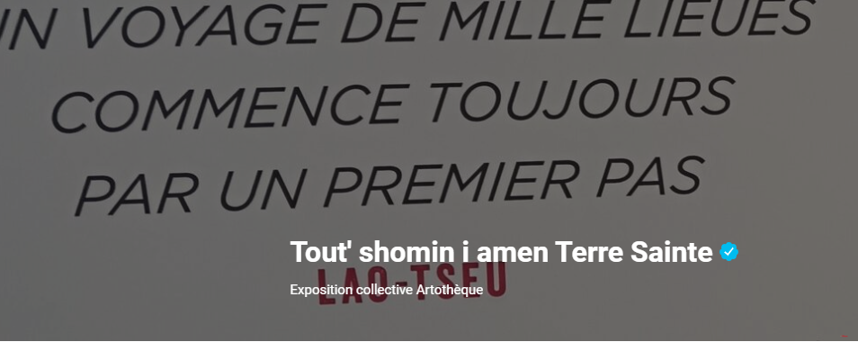 Tout' shomin i amen Terre Sainte 